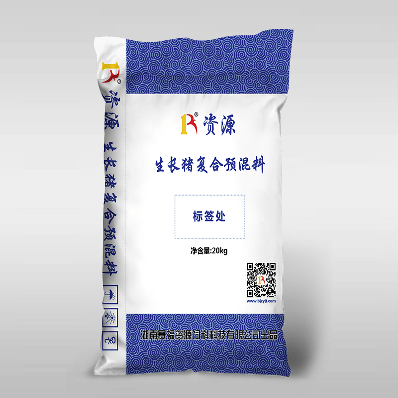 資源生長(zhǎng)豬飼料包裝袋